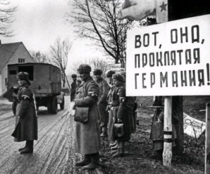 25 апреля 1945 года советские войска завершили Восточно-Прусскую наступательную операцию