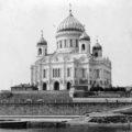 История закладки и постройки Храма Христа Спасителя в Москве