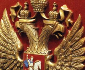 30 ноября 1993 года государственным гербом России вновь стал двуглавый орёл