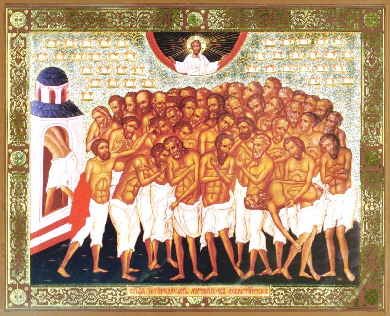 День памяти сорока Севастийских мучеников 