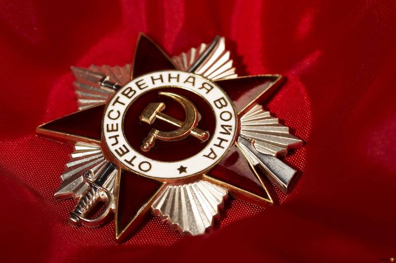 20 мая 1942 года учрежден орден Отечественной войны I и II степени