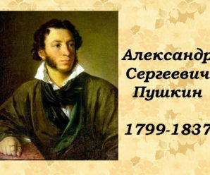 5 июня 1880 года в Москве состоялся первый Пушкинский праздник