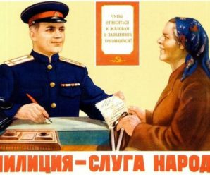 10 ноября 1917 года. День рождения советской милиции