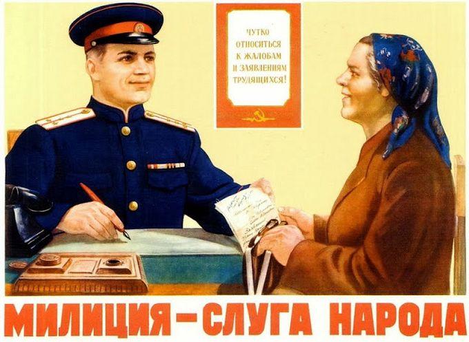 10 ноября 1917 года. День рождения советской милиции 