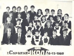 Первый захват школы в СССР