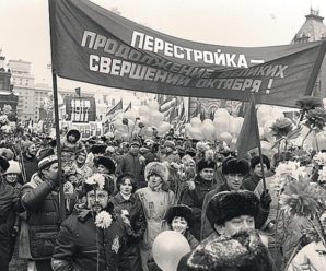Перестройка: ущерб реформ которые нанесли экономике СССР 