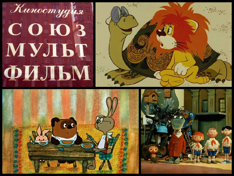 10 июня 1936 года в Москве основана киностудия «Союзмультфильм» 