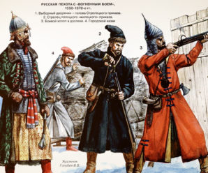 1 октября 1550 года Иван Грозный заложил основы русской регулярной армии 