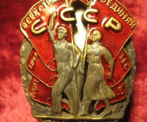 25 ноября 1935 года в СССР учрежден орден «Знак Почета» 